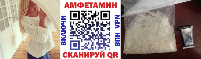 АМФ 97%  Купить закладки  Смоленск 