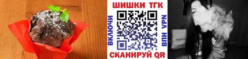 Купить  Смоленск  Canna-Cookies марихуана 