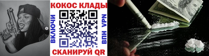 Кокаин Эквадор  Купить где  Смоленск 