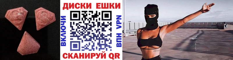 Купить закладки  Смоленск  Экстази louis Vuitton 