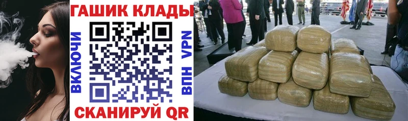 ГАШИШ Изолятор  Купить закладки  Смоленск 