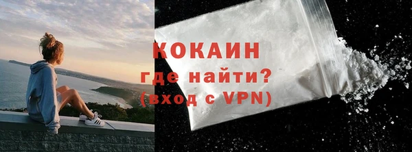 COCAINE Алзамай