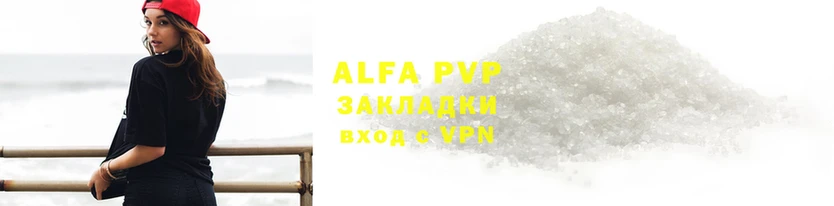 COCAINE Алзамай