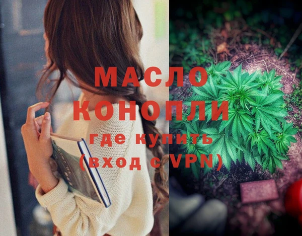 mdpv Алексеевка