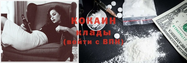 COCAINE Алзамай