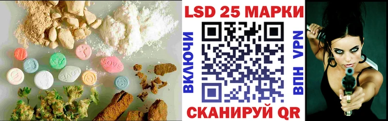 Купить закладки  Смоленск  LSD-25 экстази ecstasy 