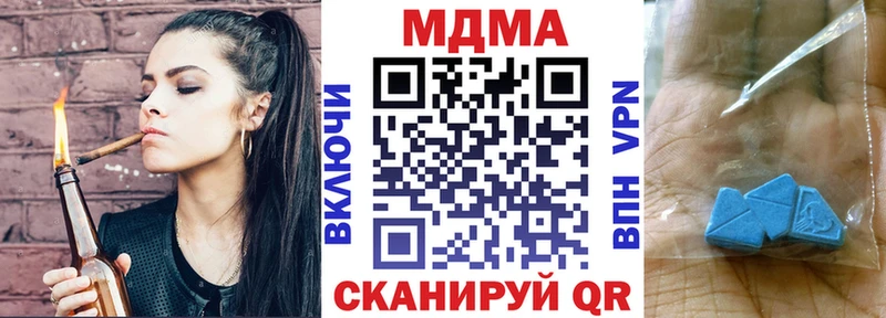 MDMA VHQ  Купить  Смоленск 