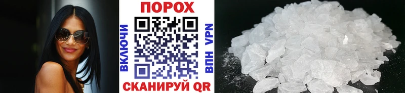 Метамфетамин мет  Купить где  Смоленск 