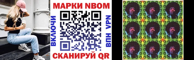 Купить  Смоленск  Марки NBOMe 1500мкг 