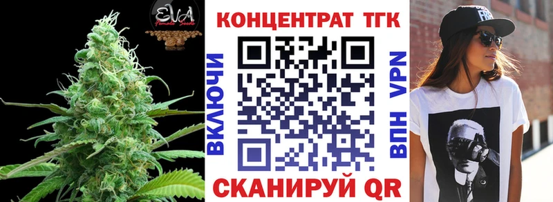 Купить закладки  Смоленск  Дистиллят ТГК Wax 